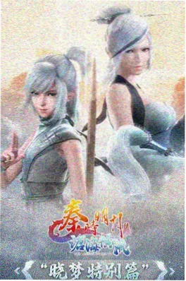 旧照片里的名字短剧海报